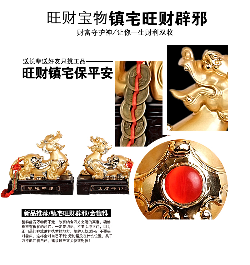 A brave of office feng shui ornaments Home Furnishing jewelry crafts home Wangcai jewelry ornaments2
