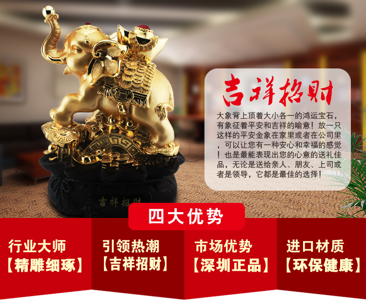Lucky auspicious gold ornaments Jinxiang large high-grade living room office Home Furnishing crafts creative promotional gifts special offer1
