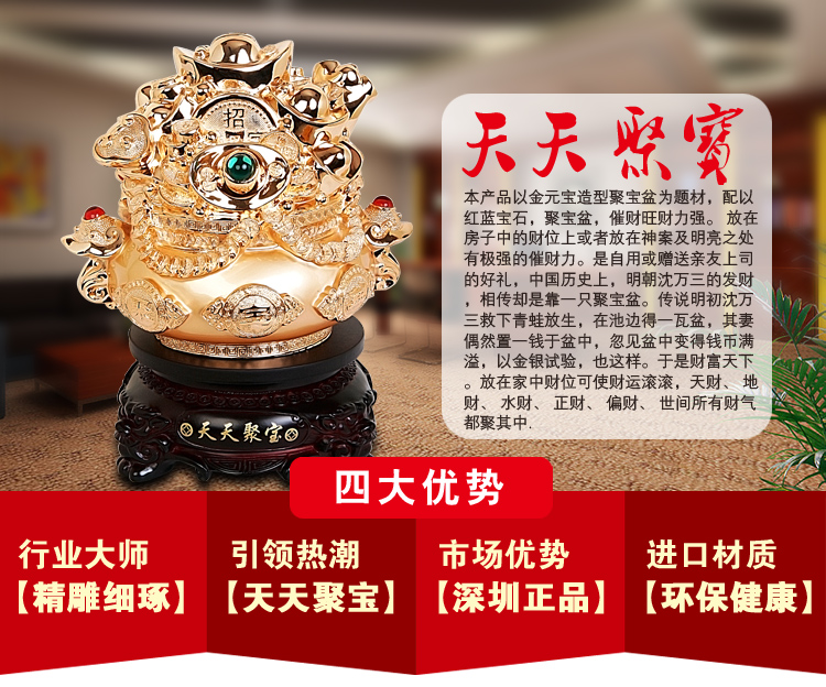 Treasure every day lucky New Year gift ornaments opened high-grade office Home Furnishing jewelry crafts promotion1