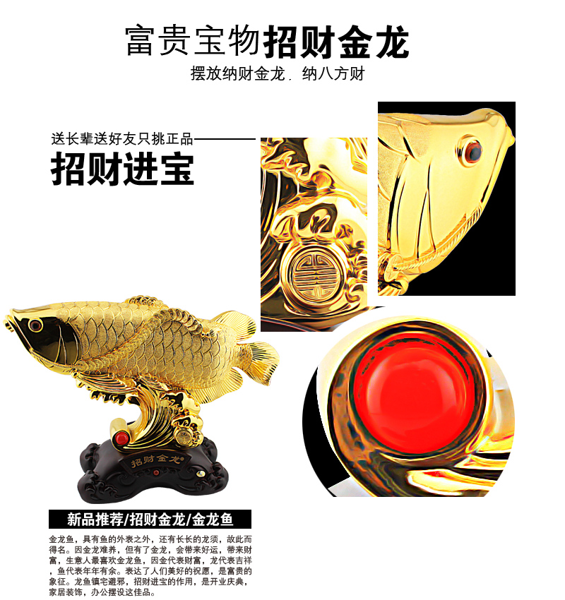 Lucky lucky dragon fish ornaments store opening office Home Furnishing creative jewelry resin crafts2