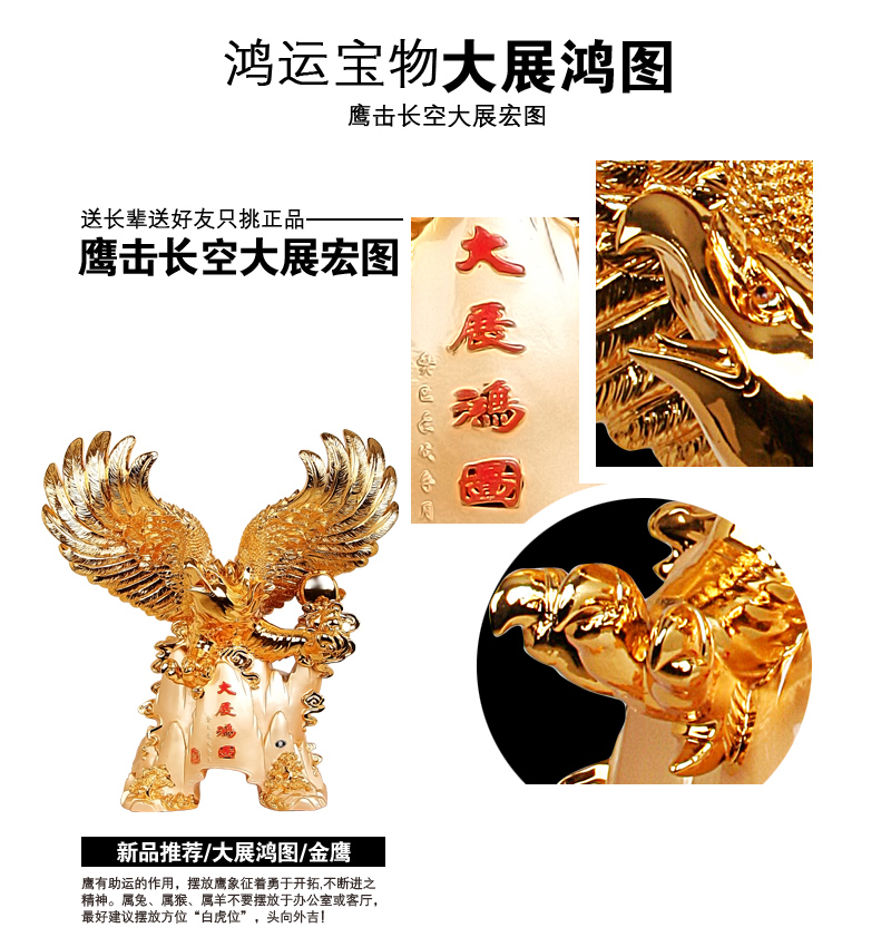 Try the Golden Eagle opened business gifts high-grade office decoration promotion Home Furnishing jewelry ornaments2
