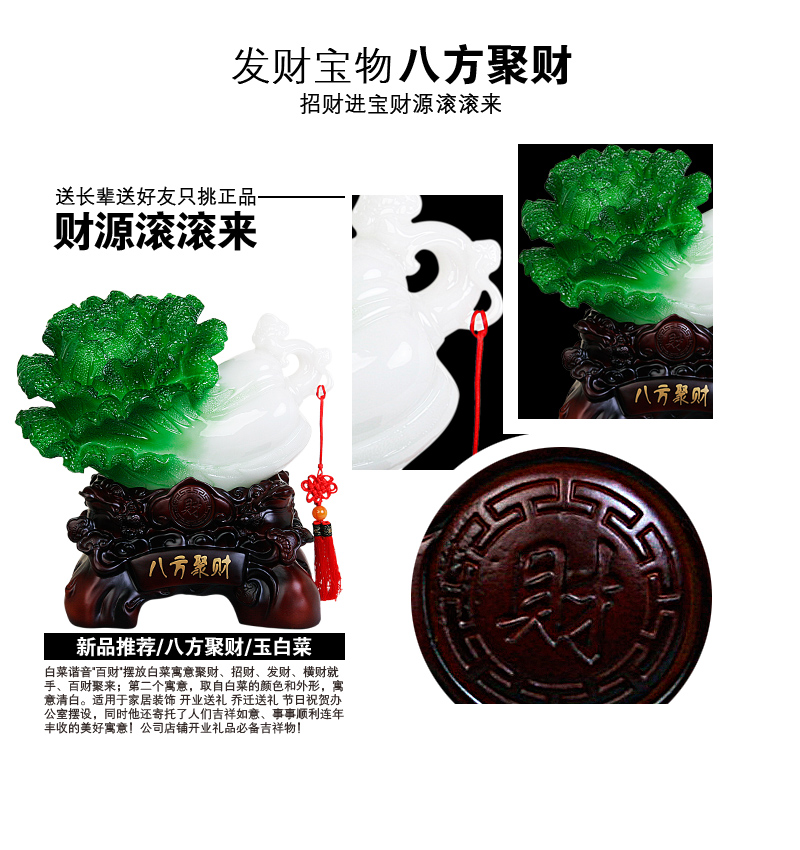 Eight party decoration high-grade cabbage enrichment opening housewarming gifts crafts jewelry Zhaocai enrichment2