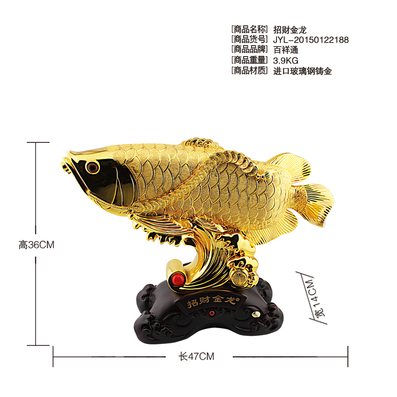 Lucky lucky dragon fish ornaments store opening office Home Furnishing creative jewelry resin crafts3
