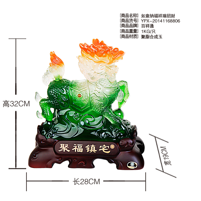 Jufu lucky lucky kylin ornaments store opening office Home Furnishing creative jewelry resin crafts3