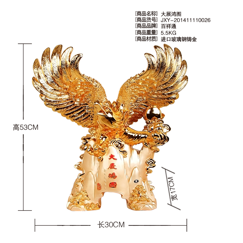 Try the Golden Eagle opened business gifts high-grade office decoration promotion Home Furnishing jewelry ornaments3