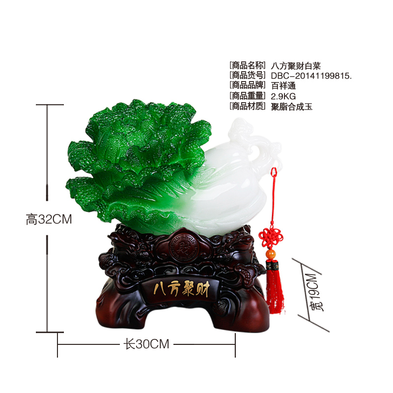 Eight party decoration high-grade cabbage enrichment opening housewarming gifts crafts jewelry Zhaocai enrichment3
