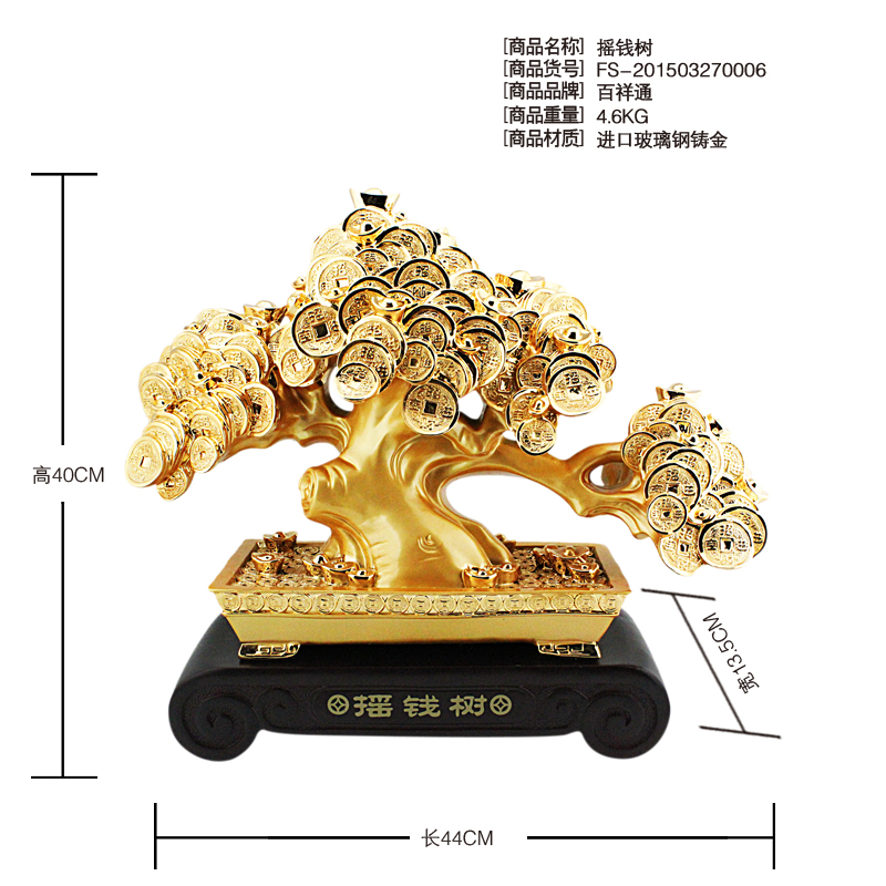 Gold ornaments shake Qian Shu lucky opening housewarming gift Home Furnishing high-grade handicraft Promotion Office3