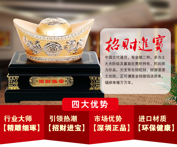 Gold ornaments opened new year gifts felicitous wish of making money Home Furnishing office room decoration crafts1