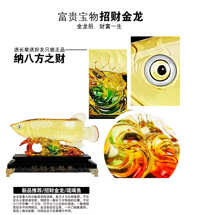 Lucky lucky dragon fish ornaments shop housewarming office Home Furnishing creative jewelry resin crafts2