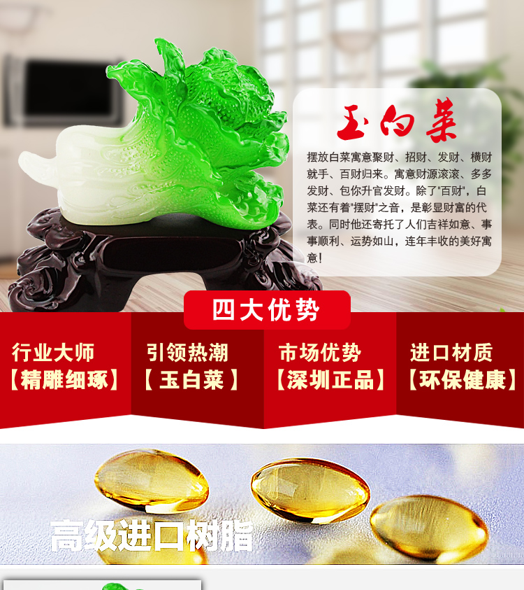 Chinese Feng Shui lucky high-grade ornaments ornaments seaweed handicrafts Home Furnishing creative jewelry gift1