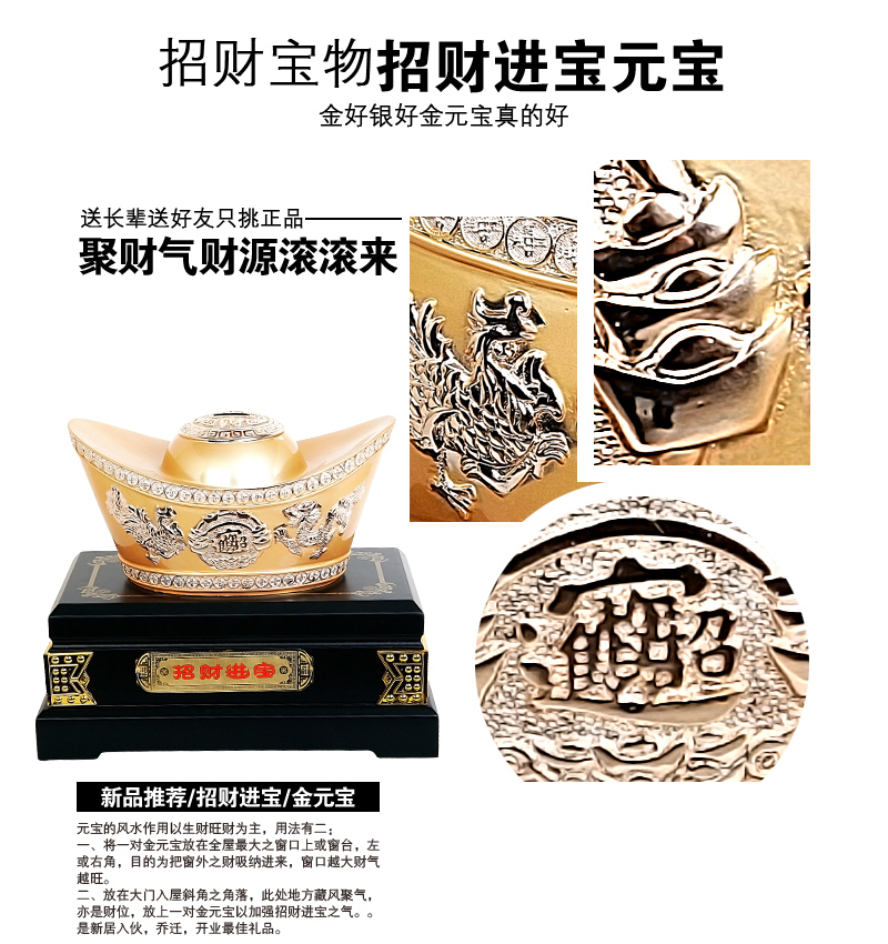 Gold ornaments opened new year gifts felicitous wish of making money Home Furnishing office room decoration crafts2