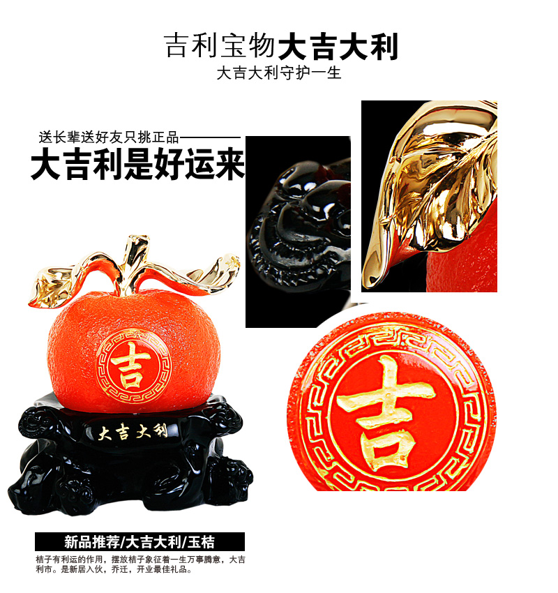 The jade ornaments Zhaocai opened the most favorable auspices of orange shop office Home Furnishing creative jewelry resin crafts2