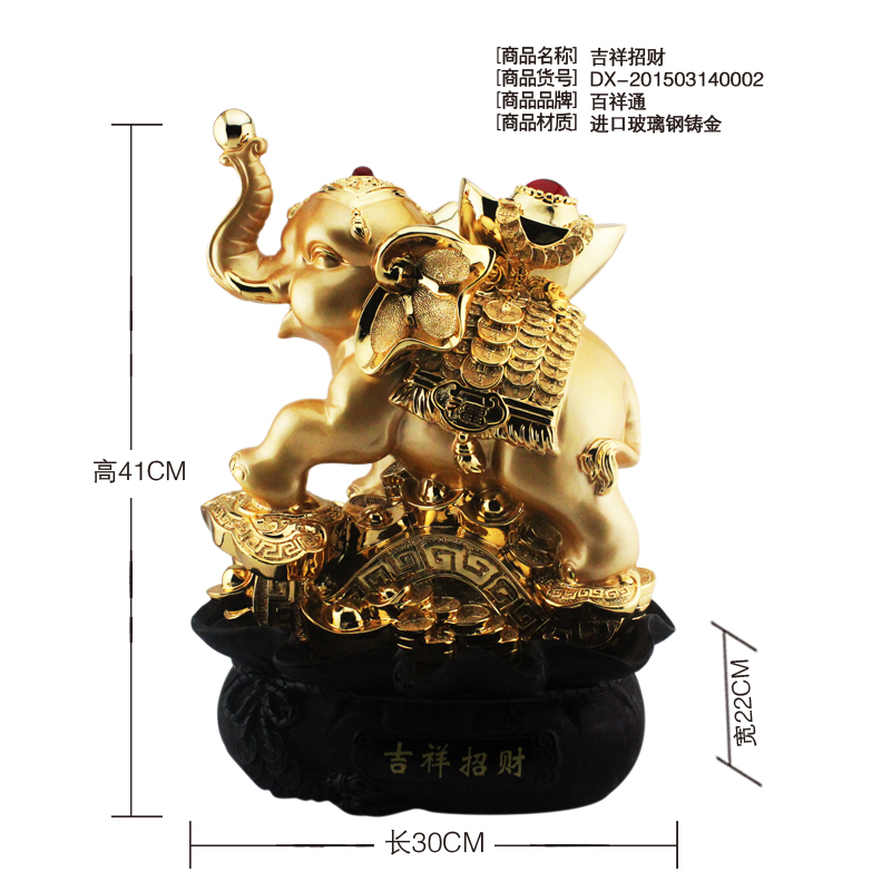 Lucky auspicious gold ornaments Jinxiang large high-grade living room office Home Furnishing crafts creative promotional gifts special offer3