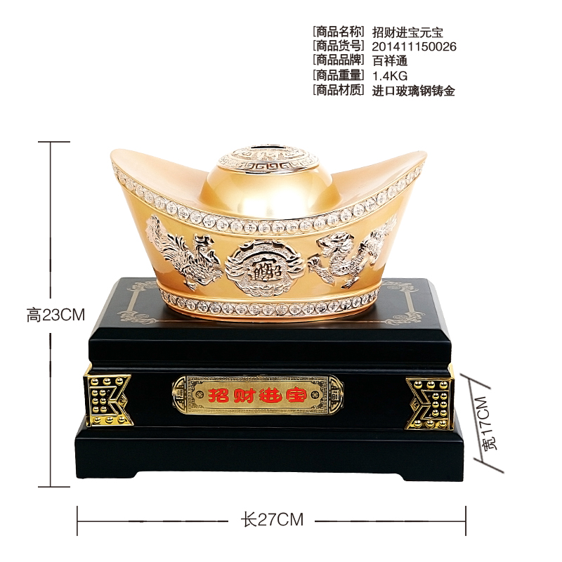Gold ornaments opened new year gifts felicitous wish of making money Home Furnishing office room decoration crafts3
