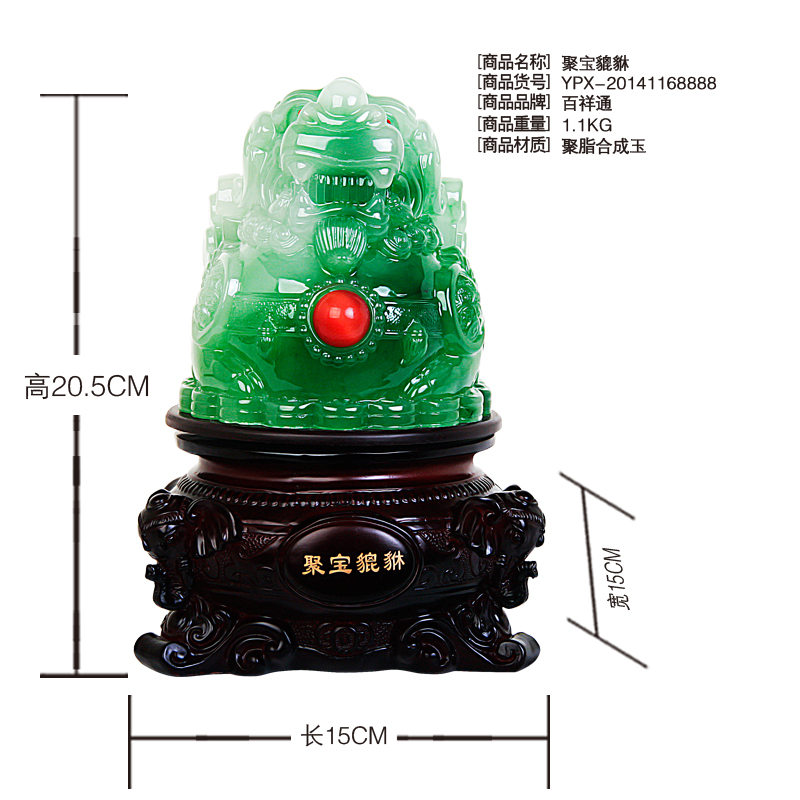 Brave lucky treasure ornaments store opening office Home Furnishing creative jewelry resin crafts3