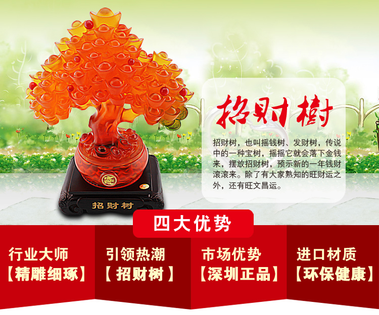 Lucky lucky tree ornaments store opening office Home Furnishing creative jewelry tree water glass crafts1