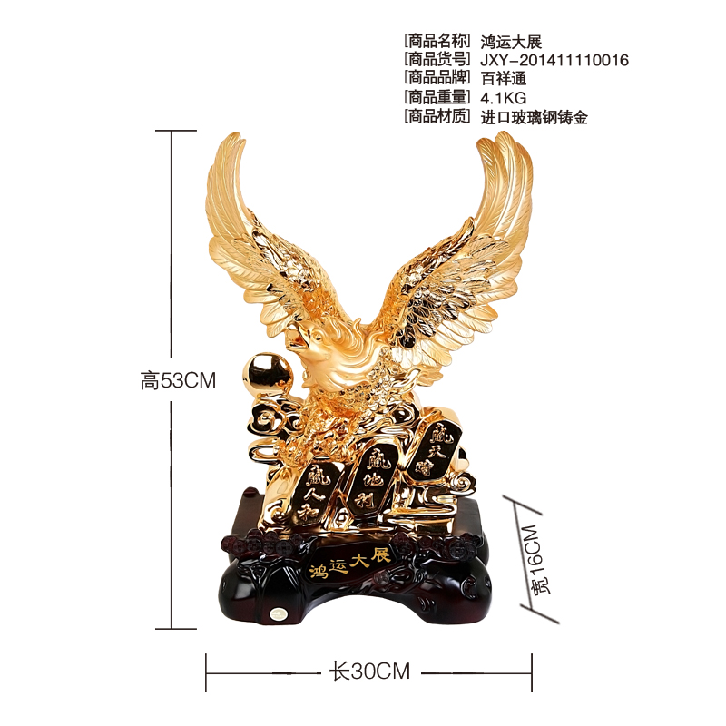 Fortune exhibition promotion gifts crafts ornaments Golden Eagle high-grade commercial office decoration accessories Home Furnishing3