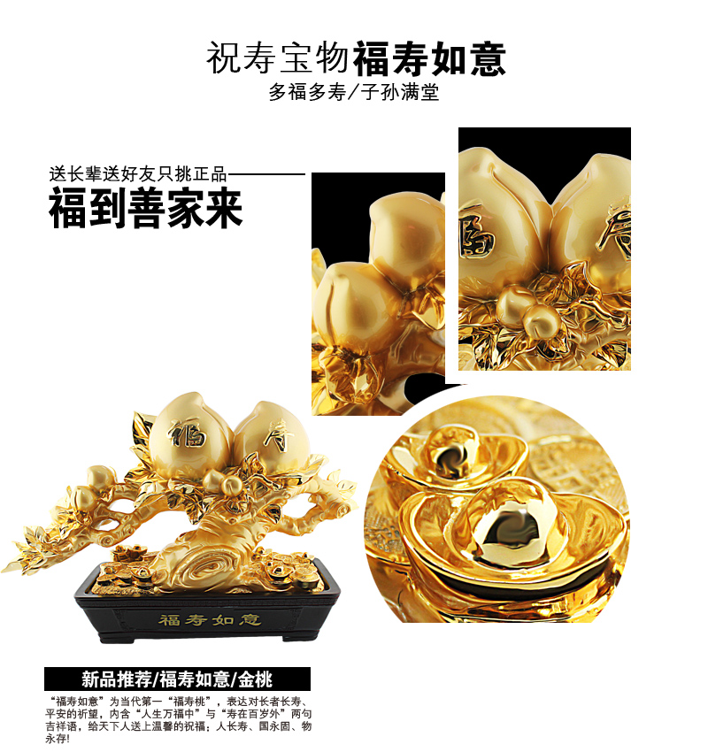 Golden lucky peach Fushou ornaments store opening office Home Furnishing creative jewelry resin Crafts Ornament2