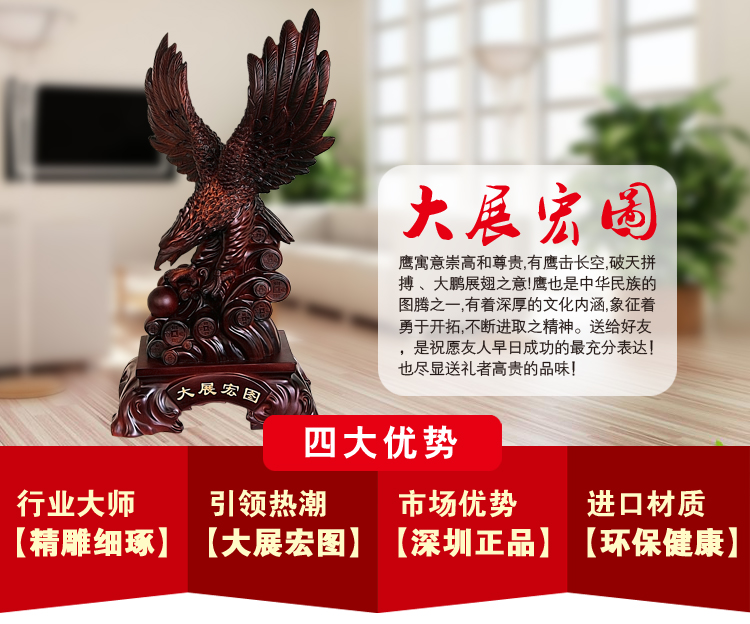 Lucky Eagle ornaments realize the ambition store opening office Home Furnishing creative jewelry resin crafts1