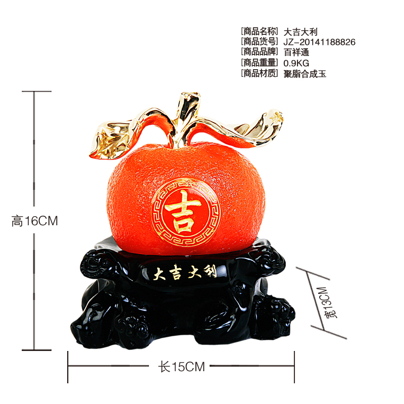 The jade ornaments Zhaocai opened the most favorable auspices of orange shop office Home Furnishing creative jewelry resin crafts3