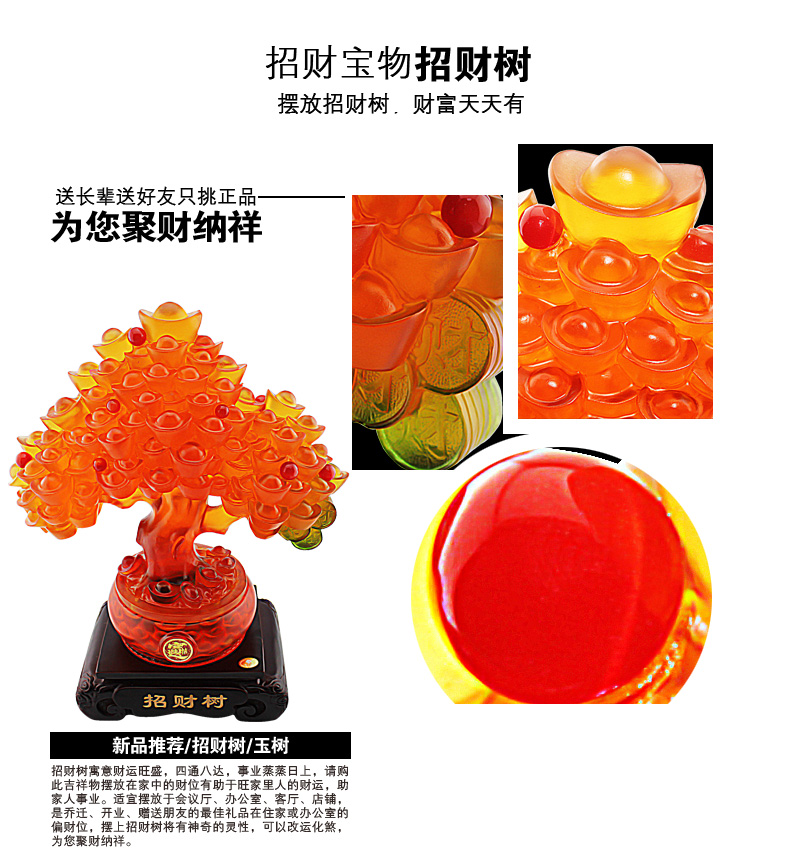 Lucky lucky tree ornaments store opening office Home Furnishing creative jewelry tree water glass crafts2