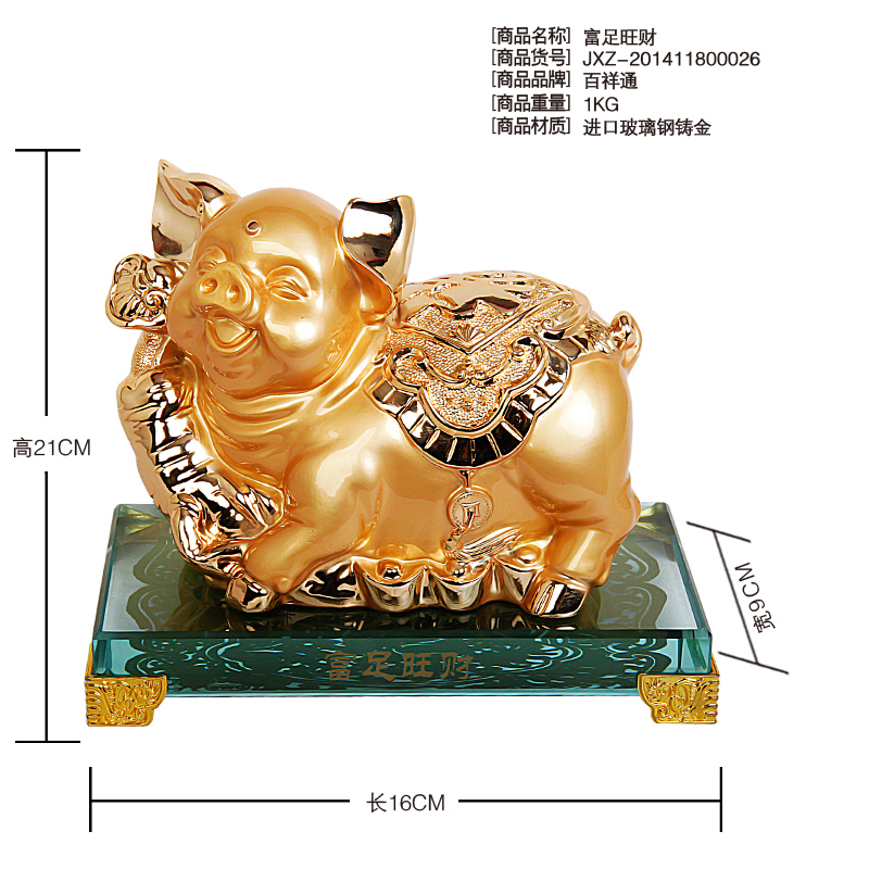 Wangcai Zodiac lucky pig rich ornaments store opening office Home Furnishing creative jewelry resin crafts3