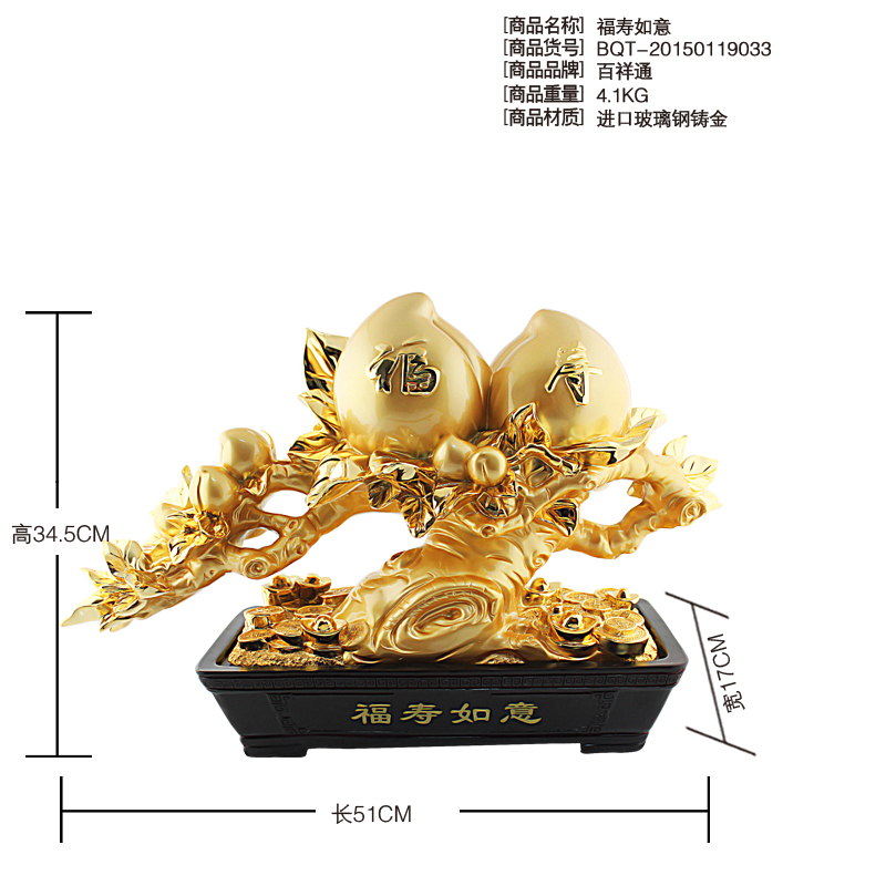 Golden lucky peach Fushou ornaments store opening office Home Furnishing creative jewelry resin Crafts Ornament3