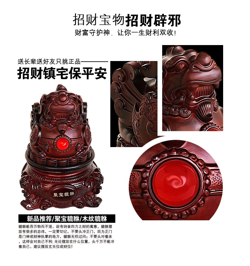 The treasure of Feng Shui lucky dance ornaments opening housewarming ornaments jewelry crafts high-end Home Furnishing ornaments2