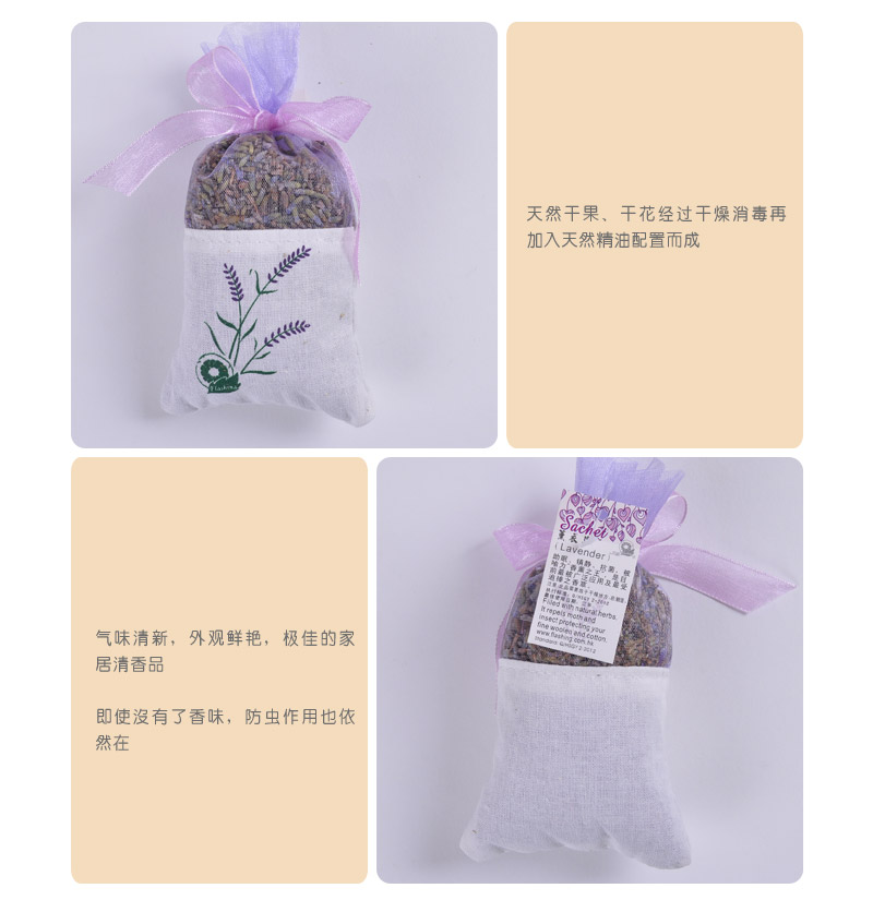Pure natural lavender sachet dried lavender sachet sleep in addition to smell the mosquito car fragrance JA-1234