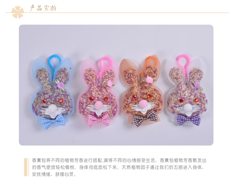 Pure natural cartoon rabbit dry flower bag hanging sachets wardrobe closet preferred JA-502 car ornaments3