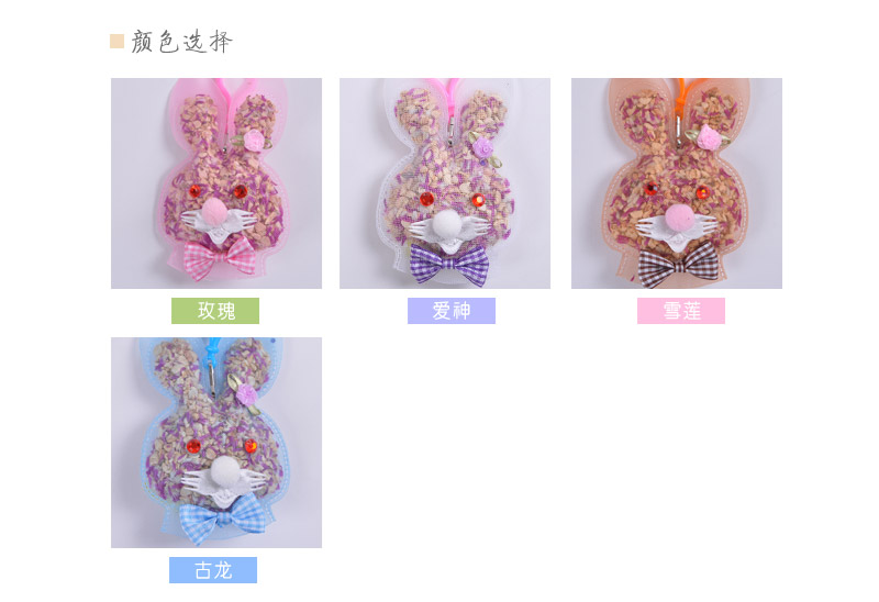 Pure natural cartoon rabbit dry flower bag hanging sachets wardrobe closet preferred JA-502 car ornaments5