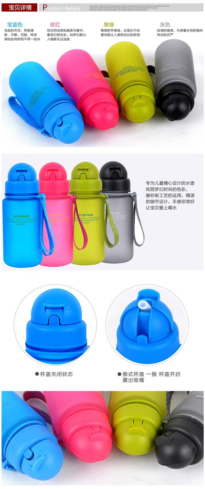 Colorful series Straw kettle 400ML space Cup environmental health trend SQC-400.01XBL-P4