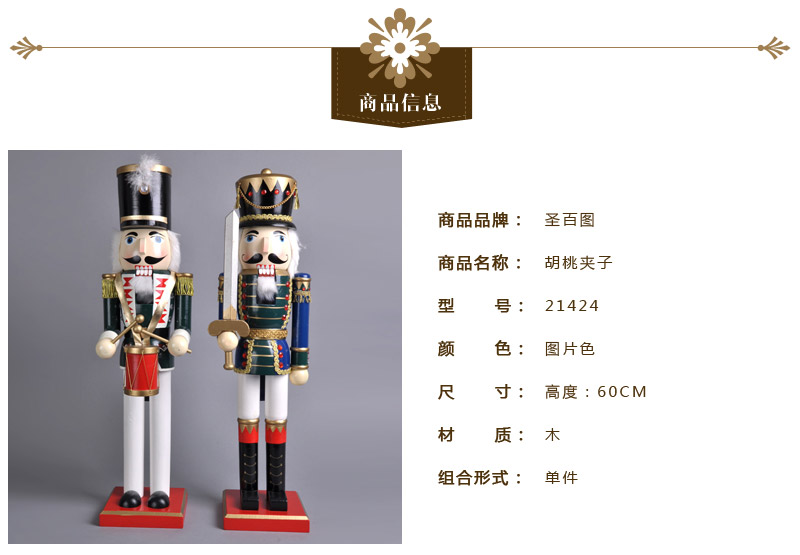 The Nutcracker doll soldier king 60CM puppet soldiers Home Furnishing Decor creative decoration 214242