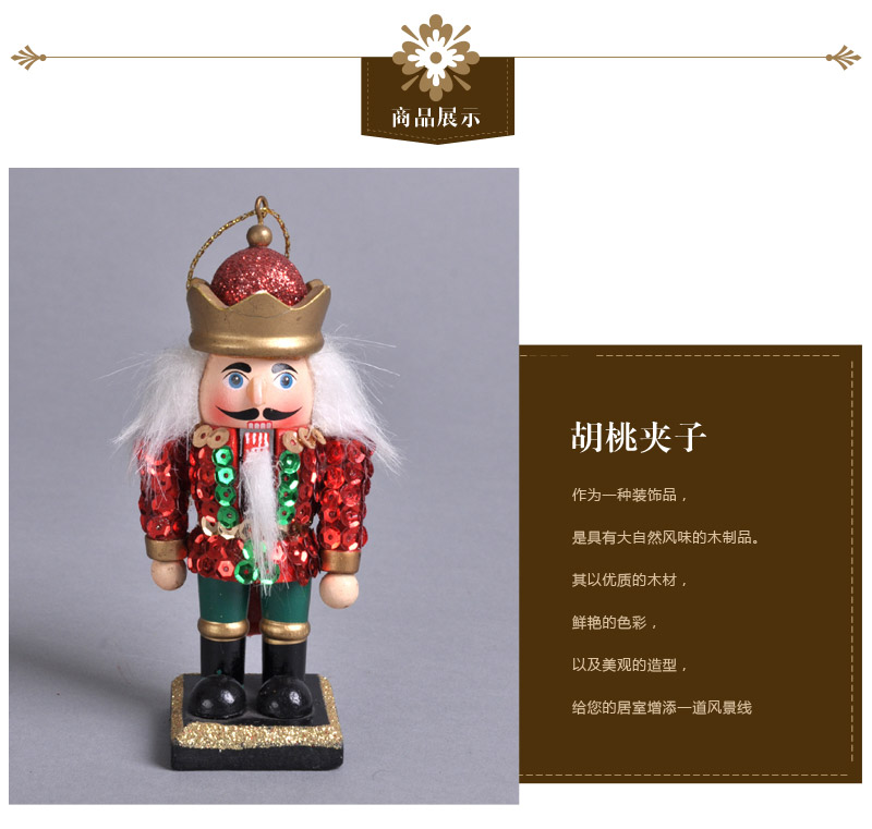 The Nutcracker doll soldier king 10CM puppet soldiers Home Furnishing Decor creative decoration 963