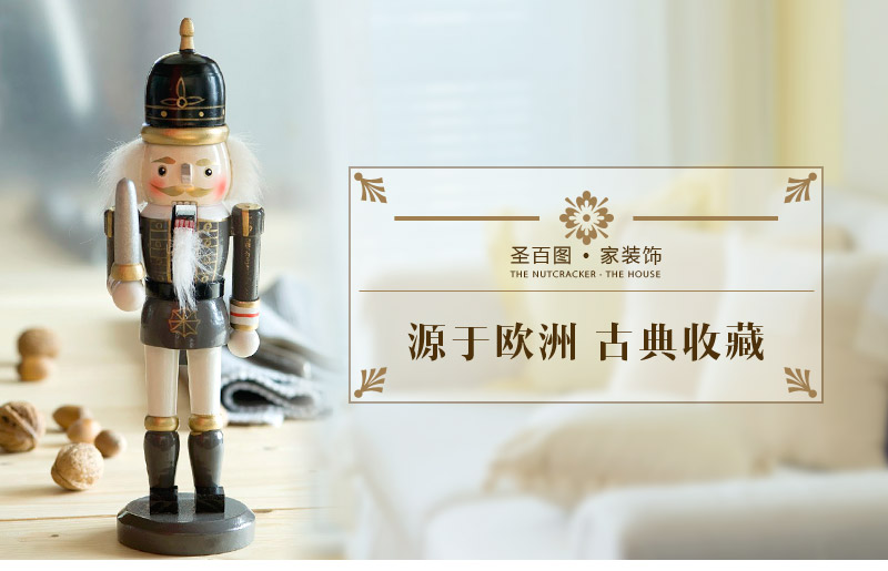 The Nutcracker doll soldier king 17CM puppet soldiers Home Furnishing Decor creative decoration 856311