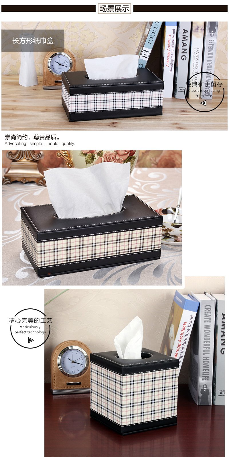 Modern simple creative white grid square paper towel box fashion carton PY-ZJH501, PY-ZJH002, PY-ZFX001,3