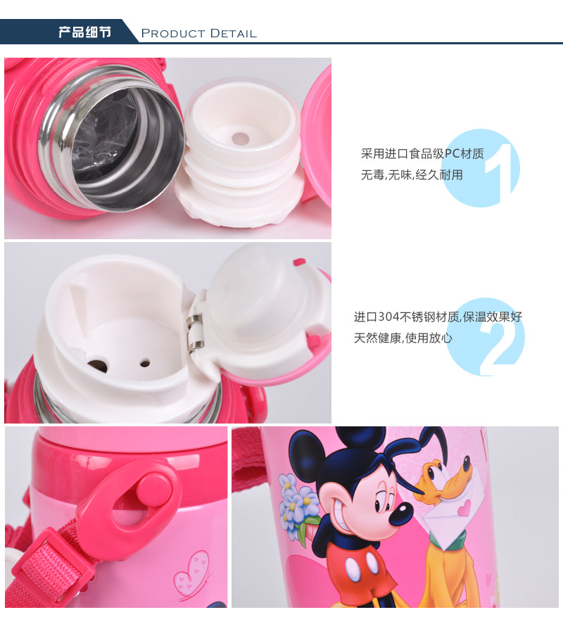 560ML high vacuum student water pot cartoon pattern insulation water cup student sports kettle 34165