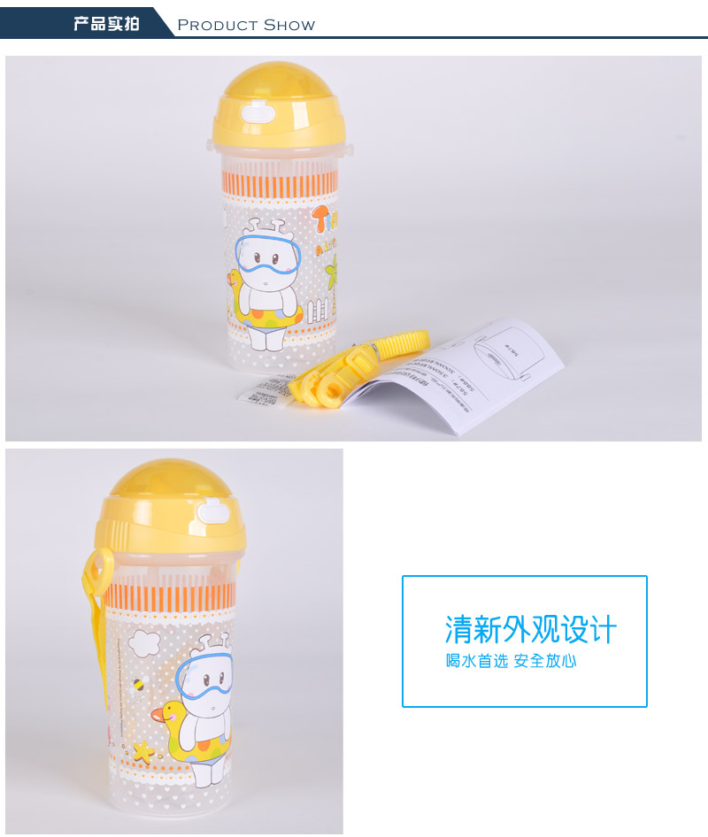 Children PP soft sucker cup water bottle leakproof belt Baby Cup Baby Cup Baby Cup baby drink cup baby drink TMY-5883