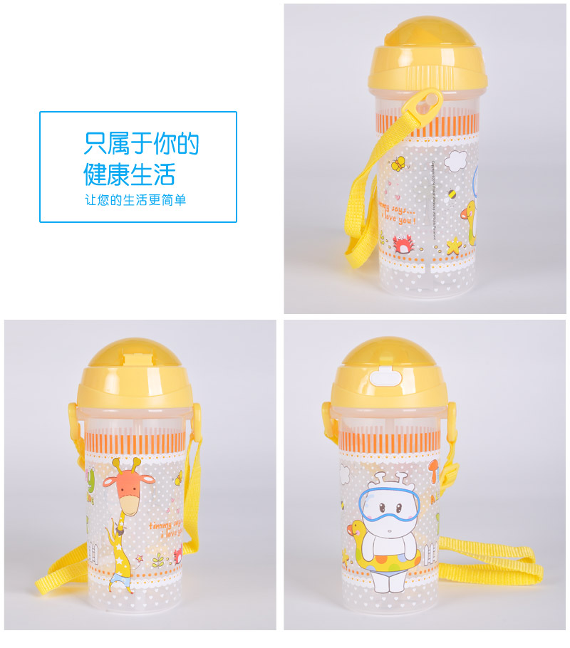 Children PP soft sucker cup water bottle leakproof belt Baby Cup Baby Cup Baby Cup baby drink cup baby drink TMY-5884