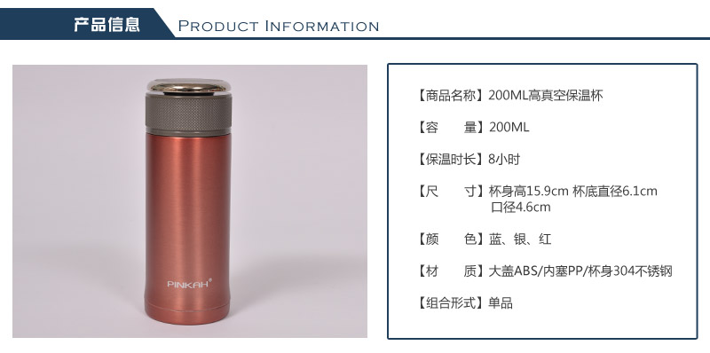 200ml stainless steel vacuum thermal insulation Cup Cup Men's Cup lady cylindrical cup PJ-32412