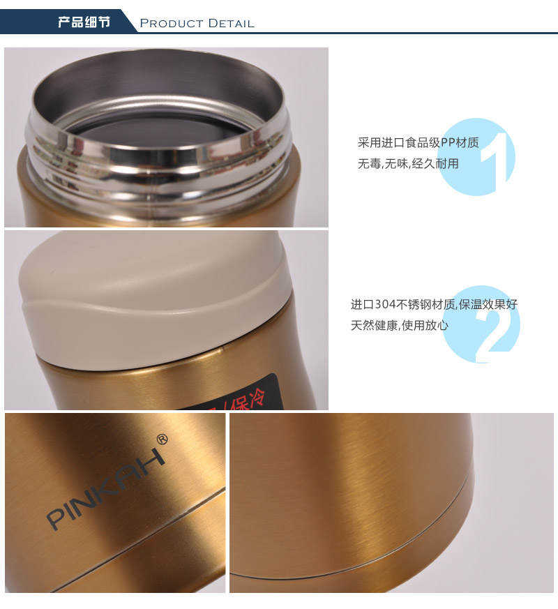 304 stainless steel vacuum insulation box lunch box children baby eater smoldering pot Cup insulation barrel PJ-33045