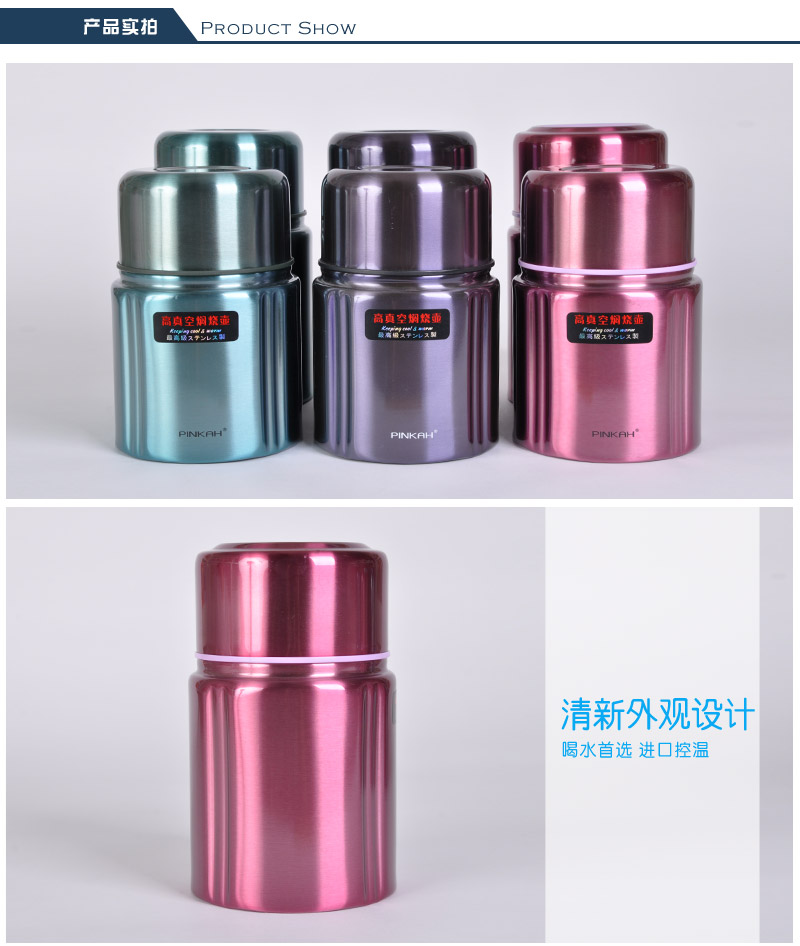 The new high insulation stainless steel pot stew vacuum tank portable smoldering heat insulation barrels of large capacity PJ-3312 lunch boxes3