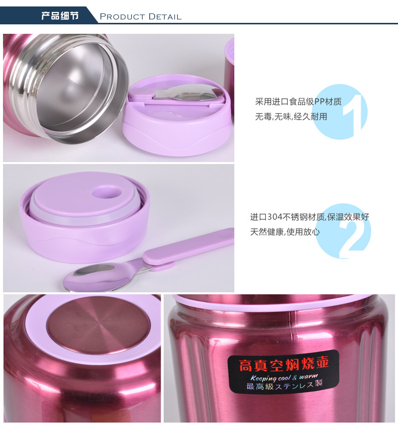 The new high insulation stainless steel pot stew vacuum tank portable smoldering heat insulation barrels of large capacity PJ-3312 lunch boxes5