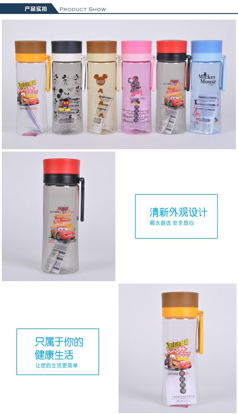 550ML special cabinet children cartoon water cup Mini Mitch students with a cup with a rope cup PJ-735Y3