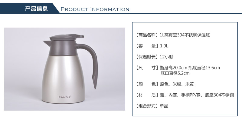 Special cabinet, 304 stainless steel, high vacuum kettle, Thermos Pot, hot water bottle 1L hot water bottle PJ-31062