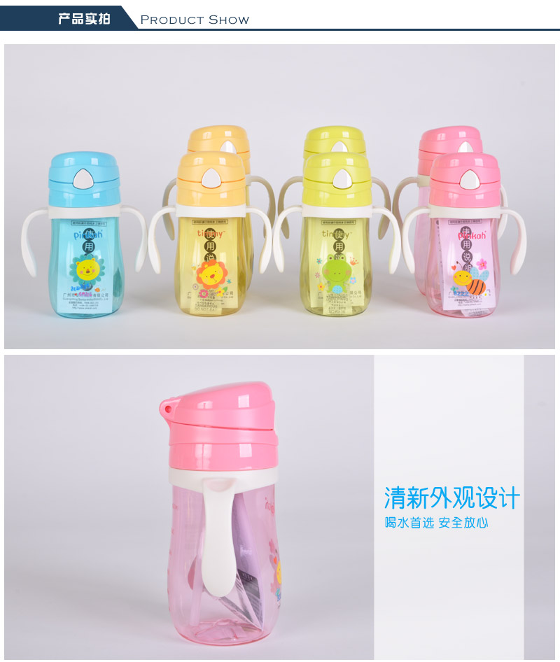 350ml baby water cup Baby Cup baby water cup baby drinking cup baby drink cup TMY-41243