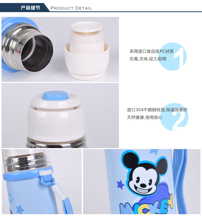 Disney vacuum high grade stainless steel Minnie sling warm cup ladies water cup 32075