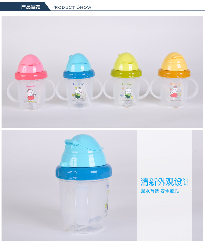 200ML double ear suction cup leakproof learning Cup baby baby child children training cup drinking cup TMY-41043