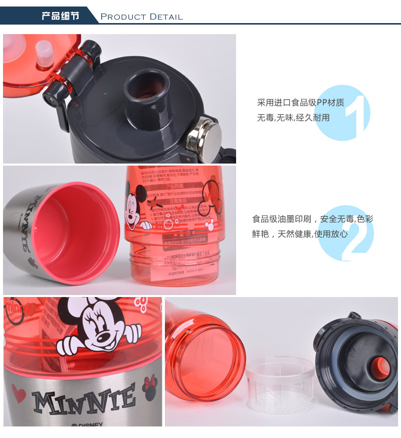 One key straight drink sports kettle 550ML Mickey children water bottle students leakproof water cup 7374
