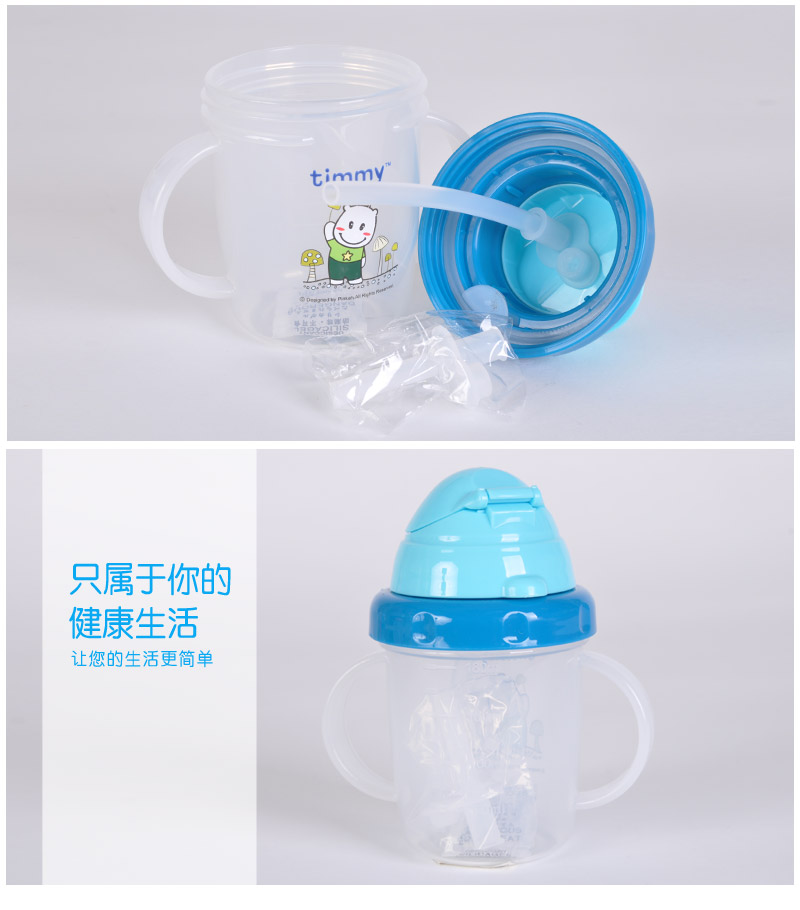 200ML double ear suction cup leakproof learning Cup baby baby child children training cup drinking cup TMY-41044